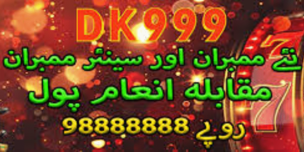 Dk999 Game