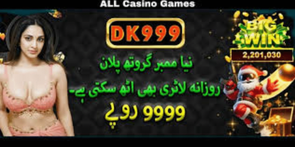 Dk999 Game